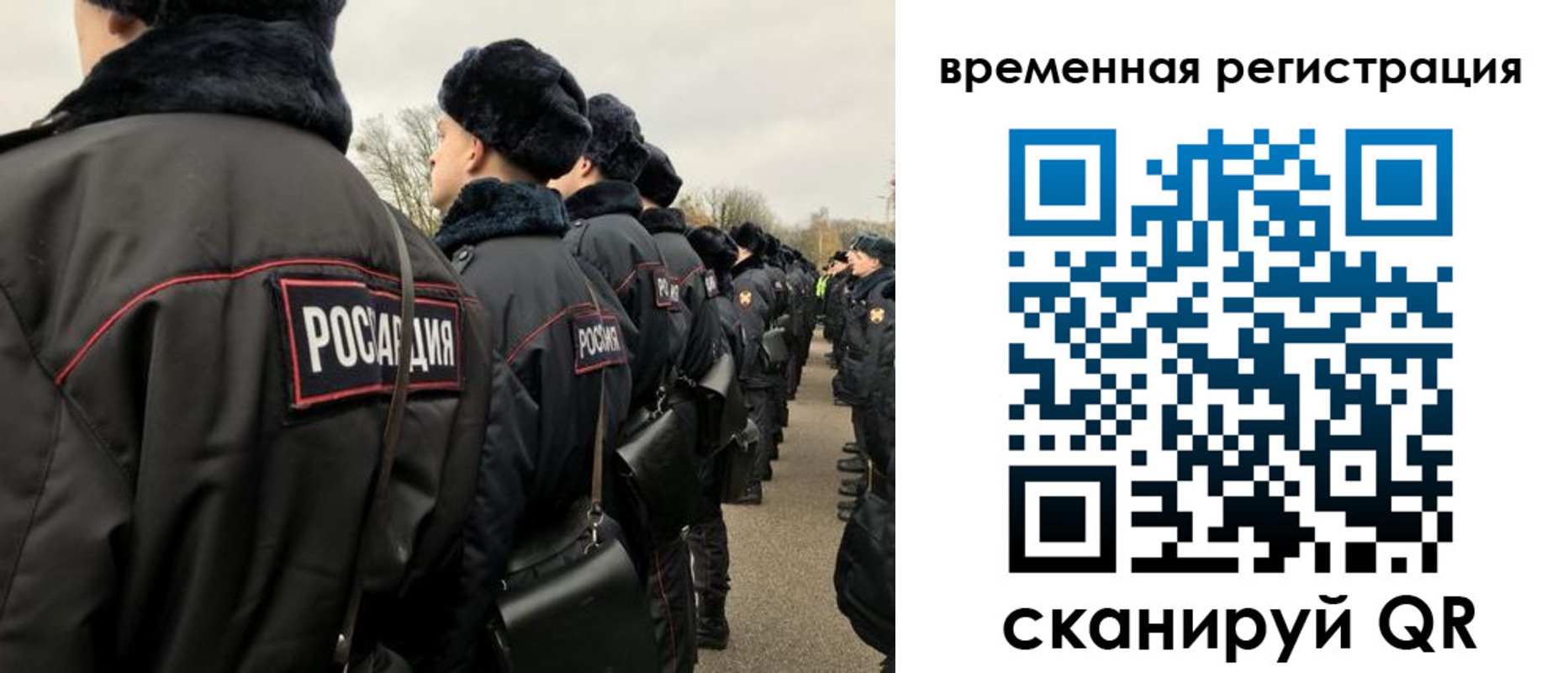 прописка гарантия в Змеиногорске